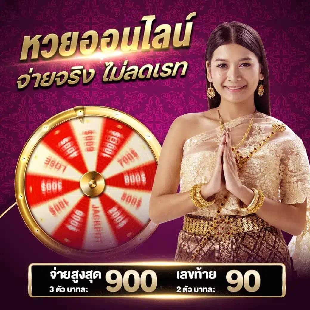 dung919 เว็บตรงสล็อต ฝากถอนออโต้ ไม่ผ่านเอเย่นต์ 2026