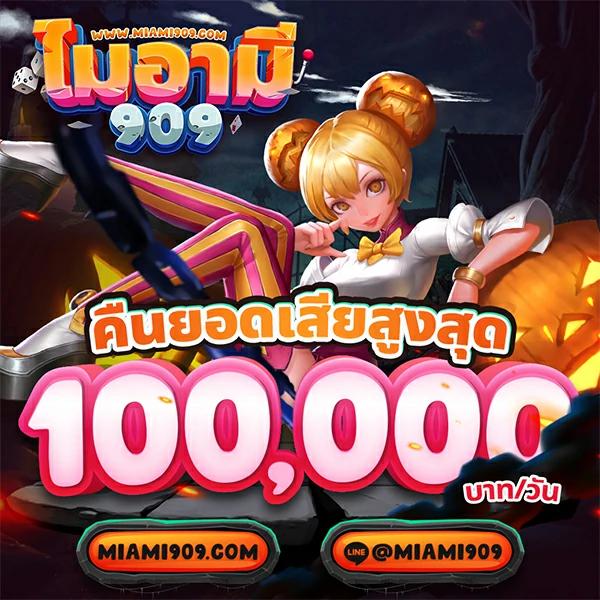 e699 สล็อต เว็บตรง สล็อต ฝากถอนออโต้ ไม่ผ่านเอเย่นต์ 2026