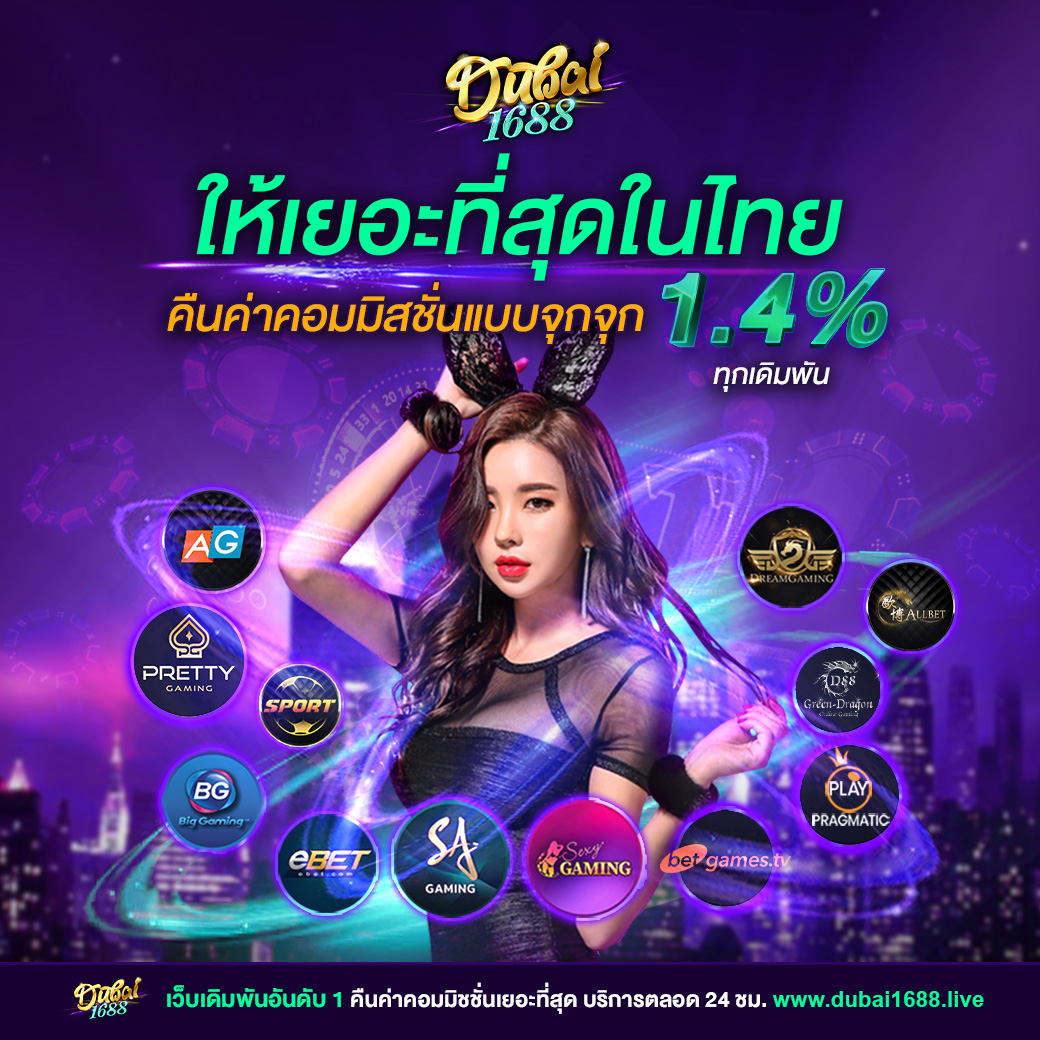 easybet711 เว็บตรง สล็อต ฝากถอนออโต้ ไม่ผ่านเอเย่นต์ 2026