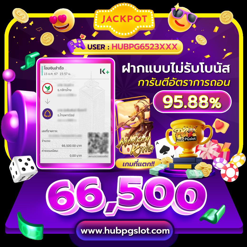 easyslot เว็บตรงสล็อต ฝากถอนออโต้ ไม่ผ่านเอเย่นต์ 2026