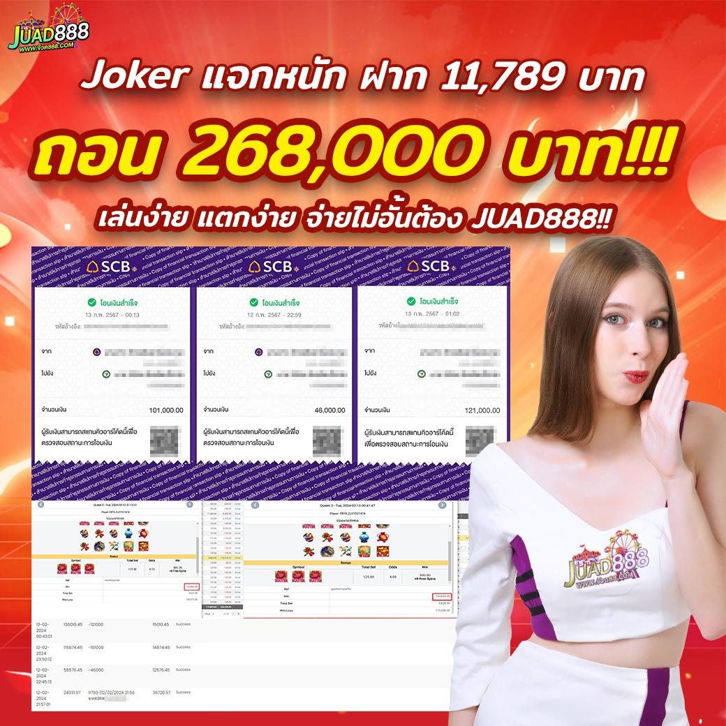 edm2win เว็บตรง สล็อต ฝากถอนออโต้ ไม่ผ่านเอเย่นต์ 2026
