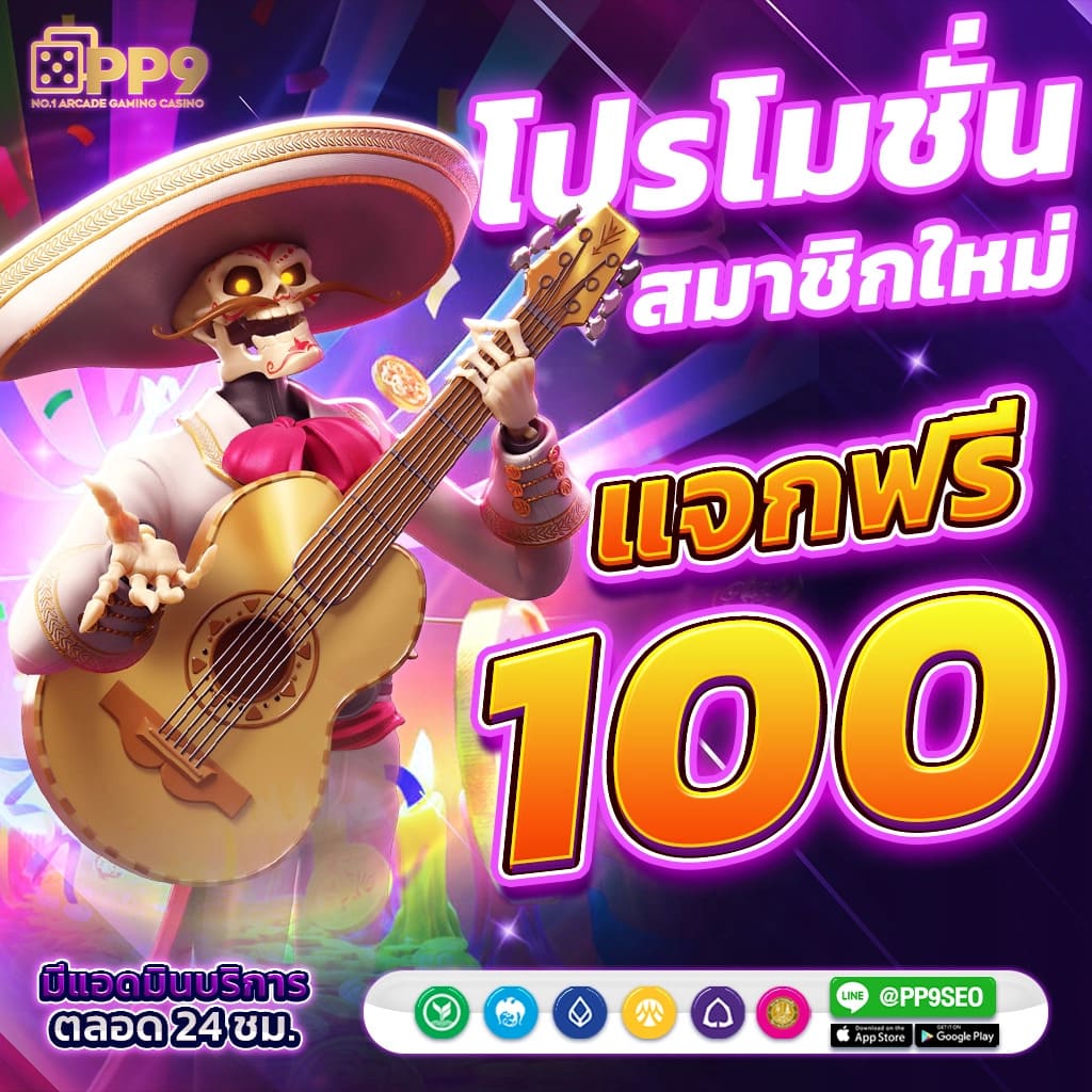 edm88 เว็บตรง สล็อต ฝากถอนออโต้ ไม่ผ่านเอเย่นต์ 2026