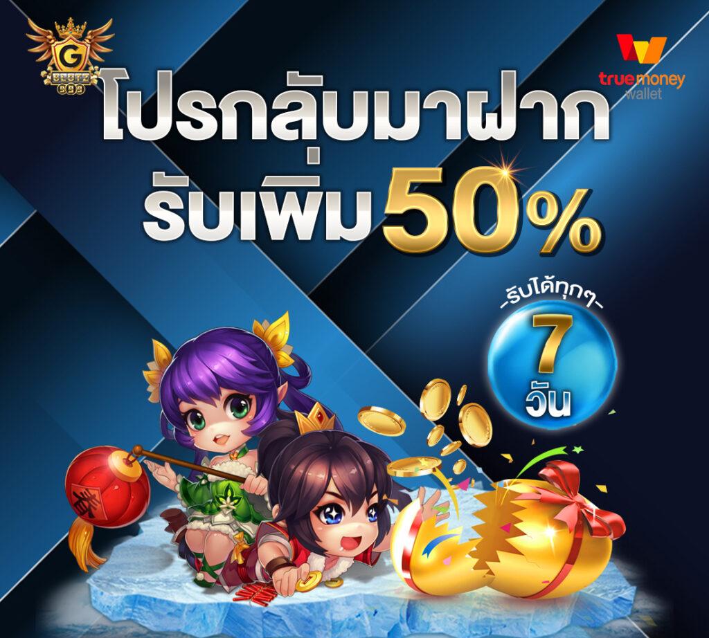 fafa168 เว็บตรง สล็อต ฝากถอนออโต้ ไม่ผ่านเอเย่นต์ 2026