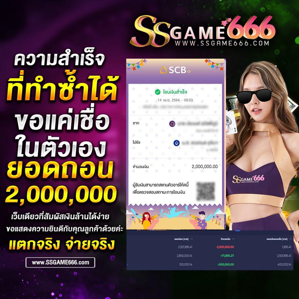 fafa178 เว็บตรง สล็อต ฝากถอนออโต้ ไม่ผ่านเอเย่นต์ 2026