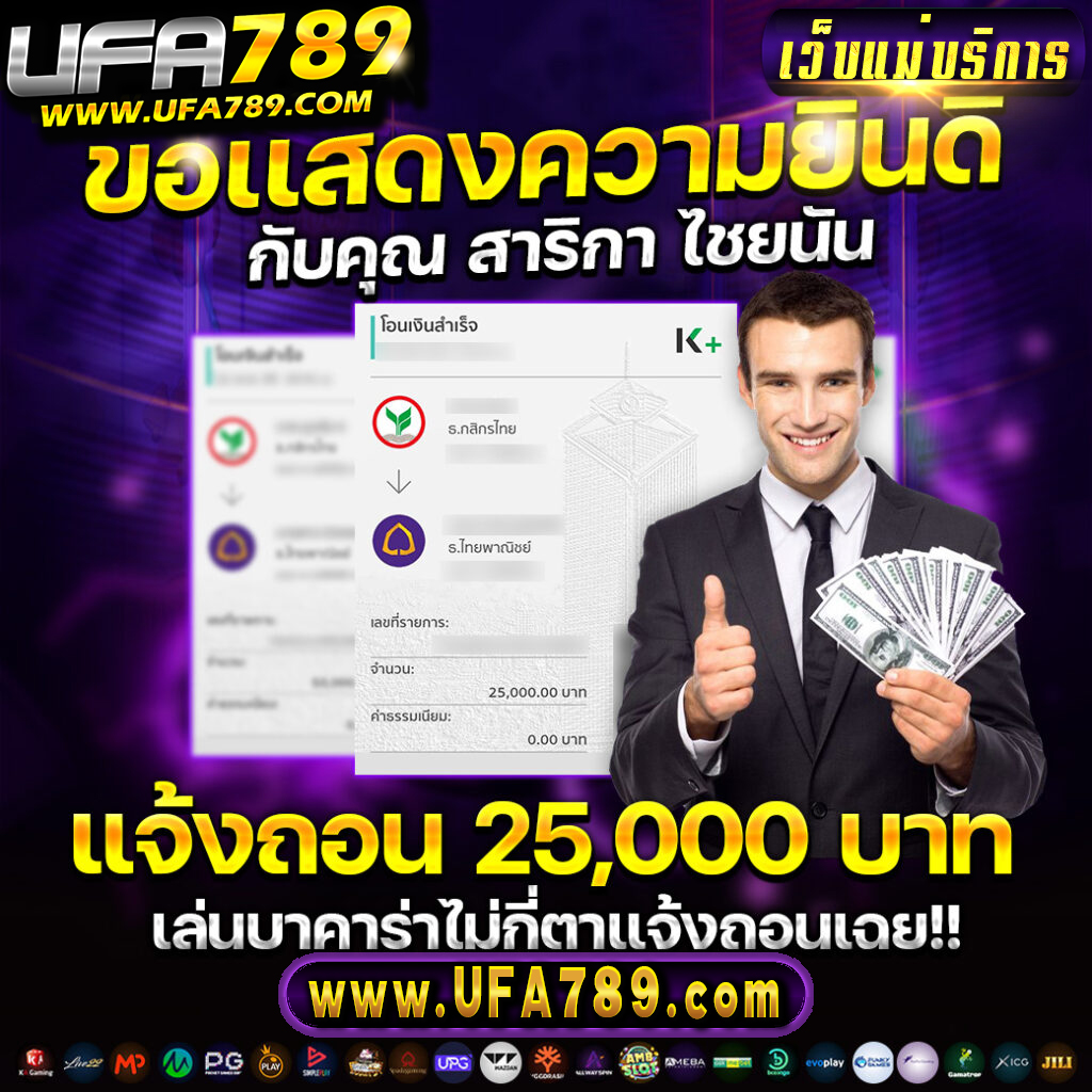 fafa7899 เว็บตรง สล็อต ฝากถอนออโต้ ไม่ผ่านเอเย่นต์ 2026