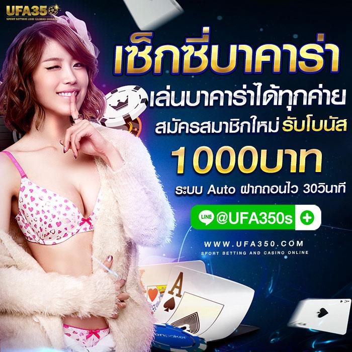 fafa888 เว็บตรง สล็อต ฝากถอนออโต้ไม่ผ่านเอเย่นต์ 2026