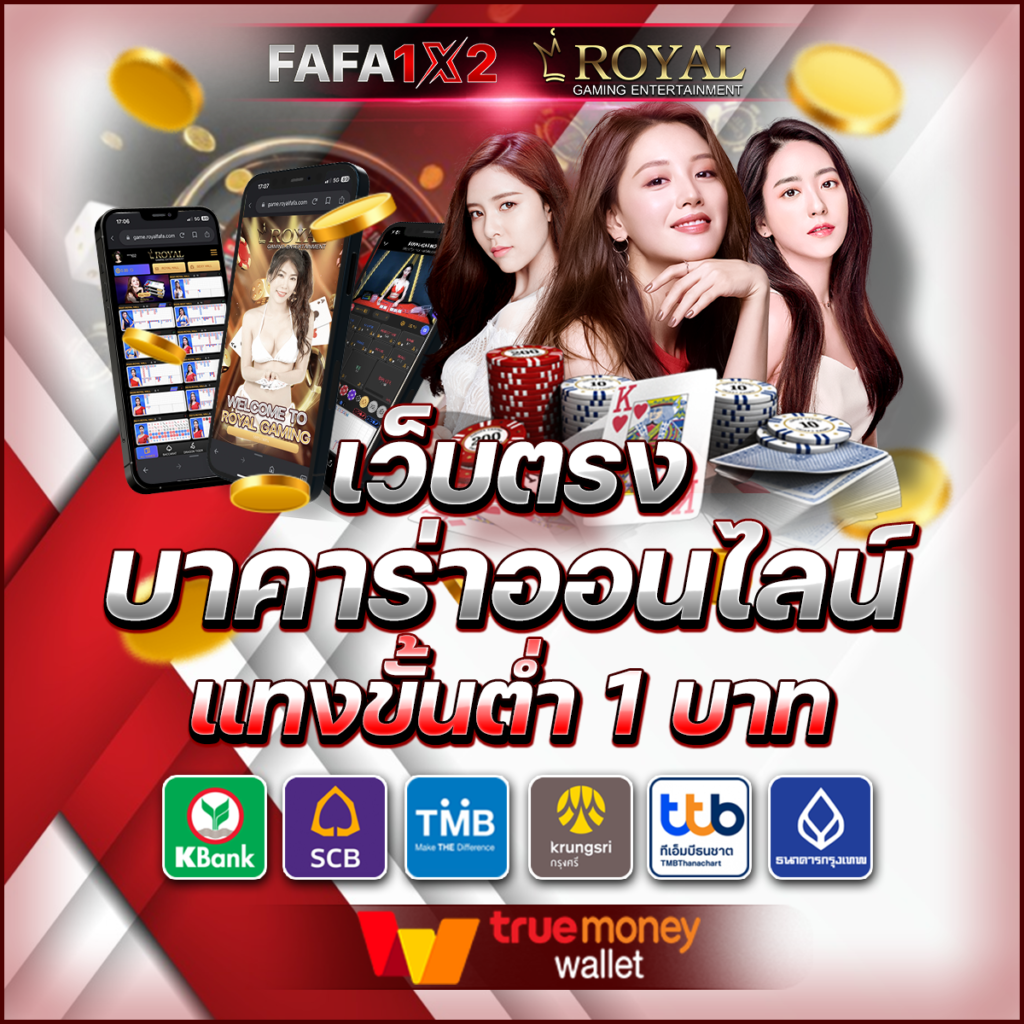 fast289 เว็บตรง สล็อต ฝากถอนออโต้ ไม่ผ่านเอเย่นต์ 2026