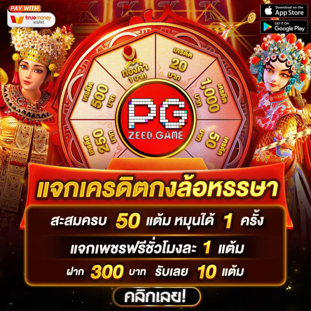 faw99 เว็บตรง สล็อต ฝากถอนออโต้ ไม่ผ่านเอเย่นต์ 2026