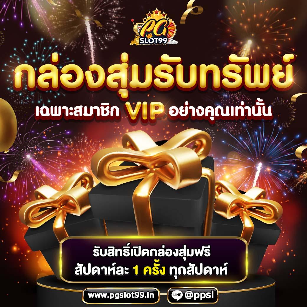 formula 1688 เว็บตรง สล็อต ฝากถอนออโต้ไม่ผ่านเอเย่นต์ 2026