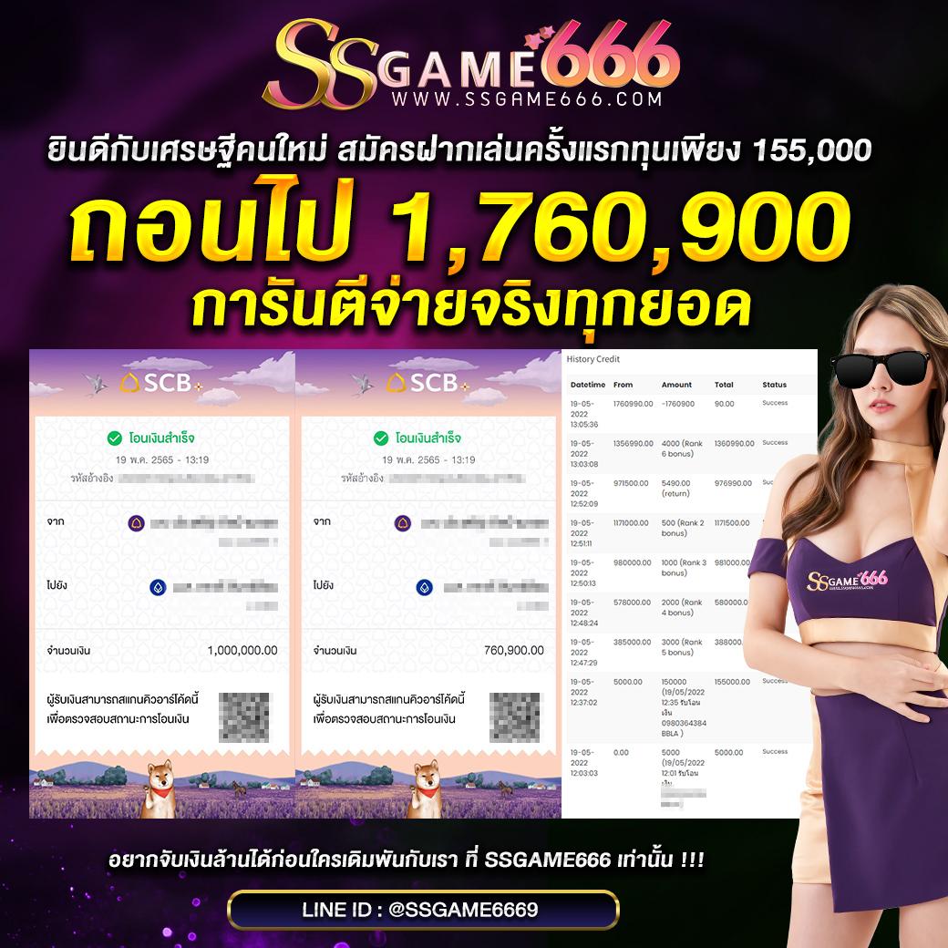 fox888 ติดต่อเจ้าหน้าที่ เว็บตรง สล็อต ฝากถอนออโต้ ไม่ผ่านเอเย่นต์ 2026