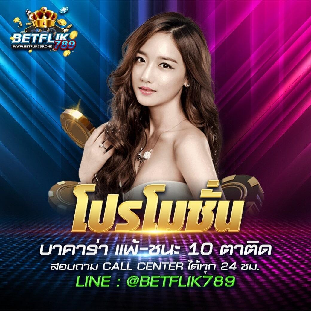 fullslot เว็บตรง สล็อต ฝากถอนออโต้ ไม่ผ่านเอเย่นต์ 2026