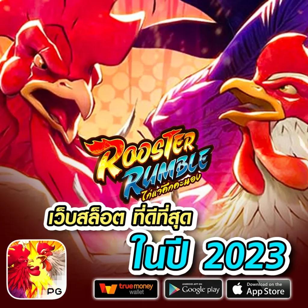 fun888 ทางเข้า มือ ถือ อัพเดทล่าสุด เว็บตรง สล็อต ฝากถอนออโต้ 2026
