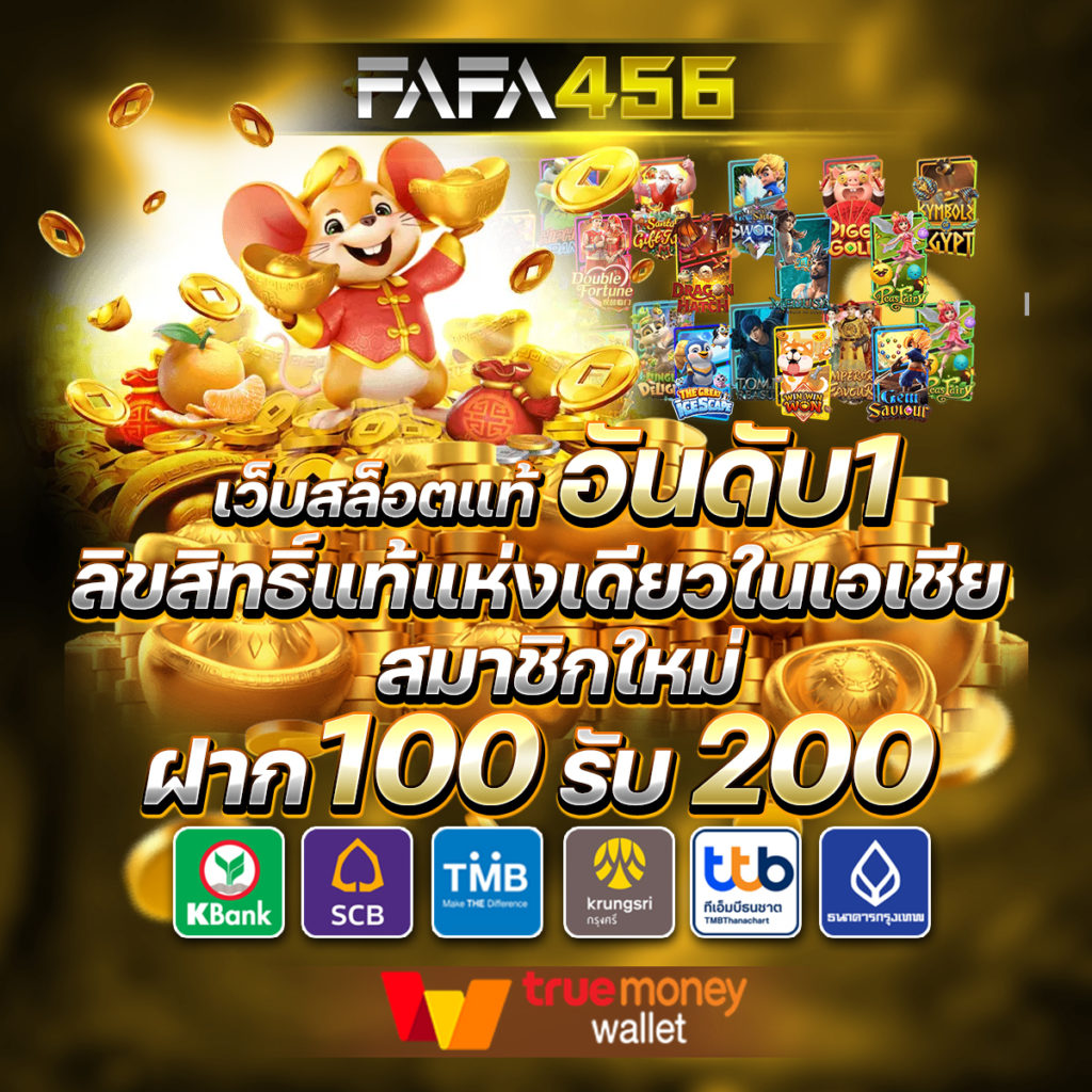 fun888 เข้าระบบ เว็บตรง สล็อต ฝากถอนออโต้ ไม่ผ่านเอเย่นต์ 2026