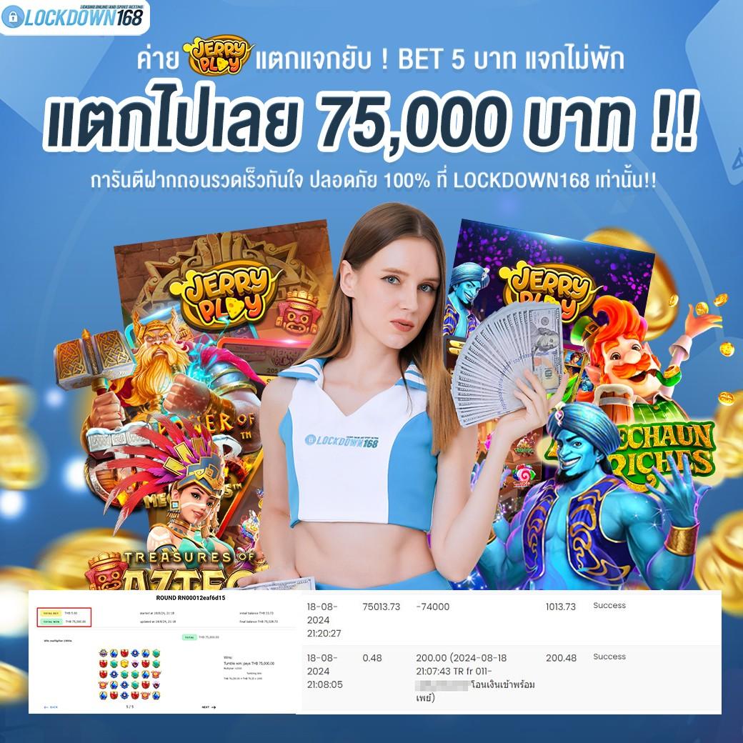 fun888 เว็บตรง สล็อต ฝากถอนออโต้ ไม่ผ่านเอเย่นต์ 2026