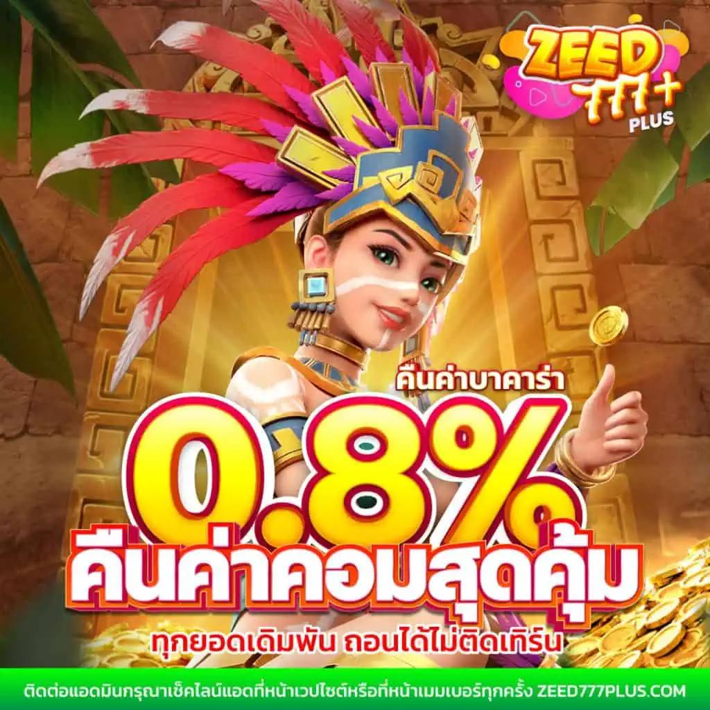 fun88 เว็บตรง สล็อต ฝากถอนออโต้ ไม่ผ่านเอเย่นต์ 2026