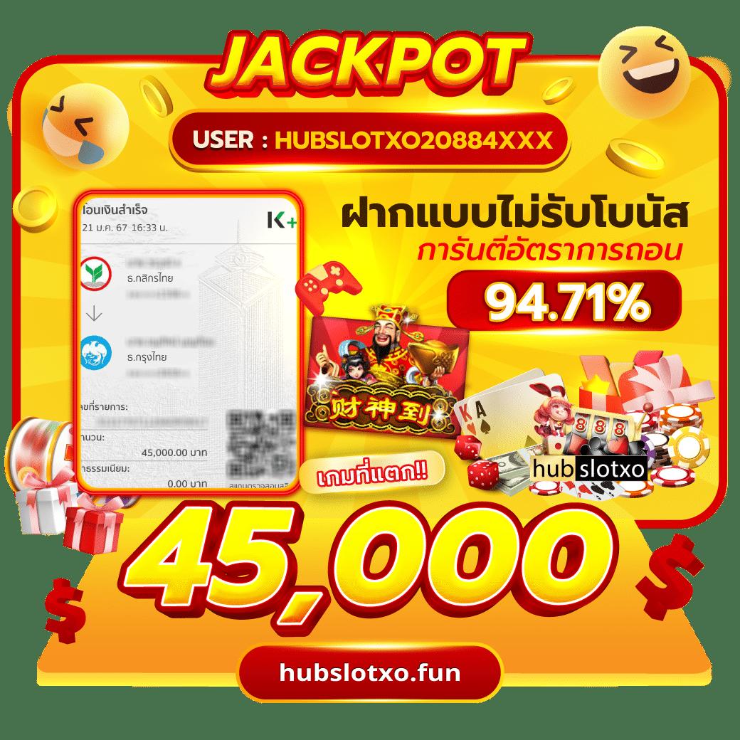 funny888 เว็บตรง สล็อต ฝากถอนออโต้ ไม่ผ่านเอเย่นต์ 2026
