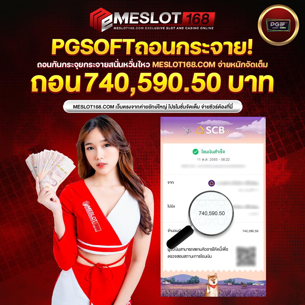 g2g1slot เว็บตรง สล็อต ฝากถอนออโต้ ไม่ผ่านเอเย่นต์ 2026