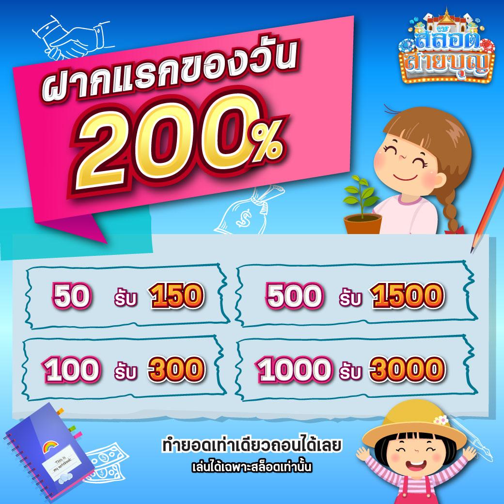 g2g2882 เว็บตรง สล็อต ฝากถอนออโต้ ไม่ผ่านเอเย่นต์ 2026