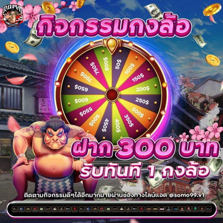 g2g cash เว็บตรง สล็อต ฝากถอนออโต้ ไม่ผ่านเอเย่นต์ 2026