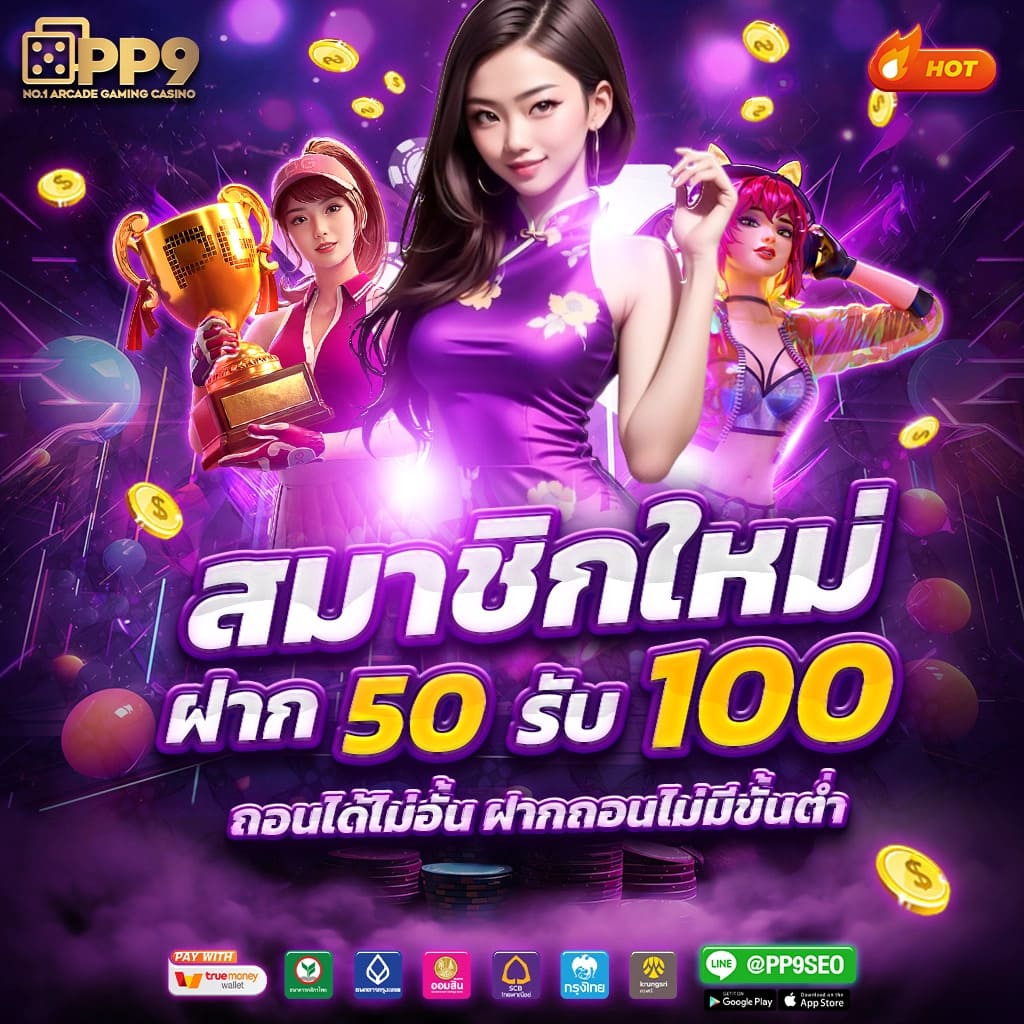 g2ggrand เว็บตรง สล็อต ฝากถอนออโต้ ไม่ผ่านเอเย่นต์ 2026