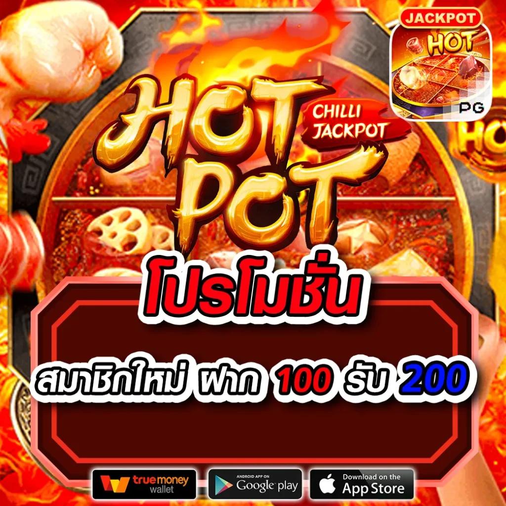 g2good เว็บตรง สล็อต ฝากถอนออโต้ ไม่ผ่านเอเย่นต์ 2026