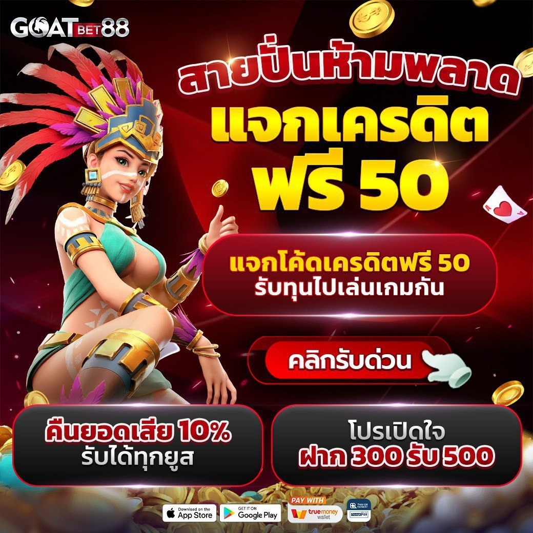 g2gslot เว็บตรง สล็อต ฝากถอนออโต้ ไม่ผ่านเอเย่นต์ 2026