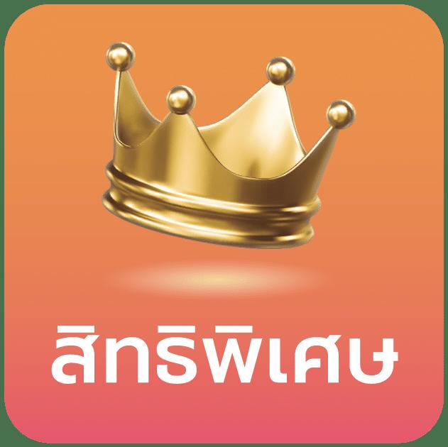 g2gล่าสุด เว็บตรง สล็อต ฝากถอนออโต้ ไม่ผ่านเอเย่นต์ 2026