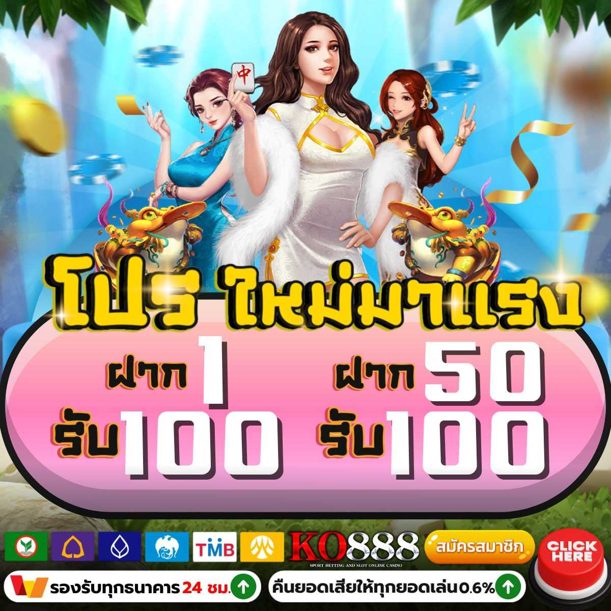 g2gสล็อตเว็บตรง เล่นสล็อต เว็บตรง ฝากถอนออโต้ ไม่ผ่านเอเย่นต์ 2026