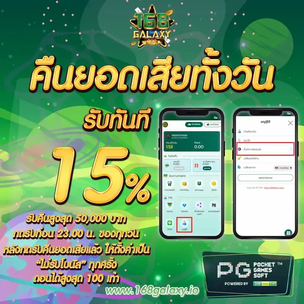 galaxyauto เว็บตรง สล็อต ฝากถอนออโต้ ไม่ผ่านเอเย่นต์ 2026