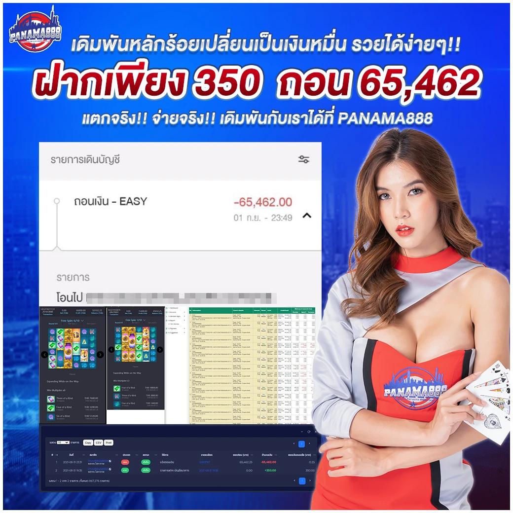 gb69 สล็อต เว็บตรง สล็อต ฝากถอนออโต้ ไม่ผ่านเอเย่นต์ 2026