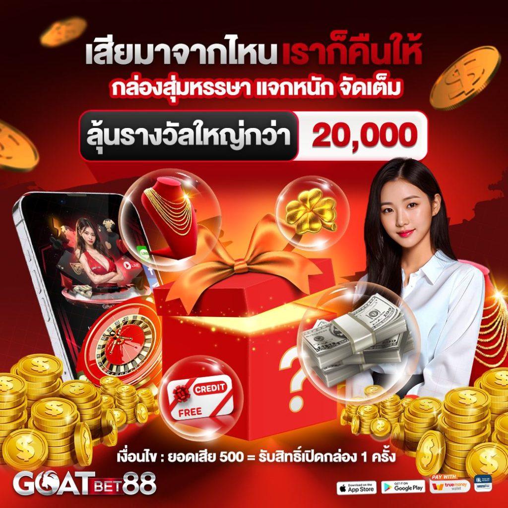 gclub ผ่านเว็บ มือ ถือ เล่นเว็บตรง สล็อต ฝากถอนออโต้ ผ่านมือถือ 2026