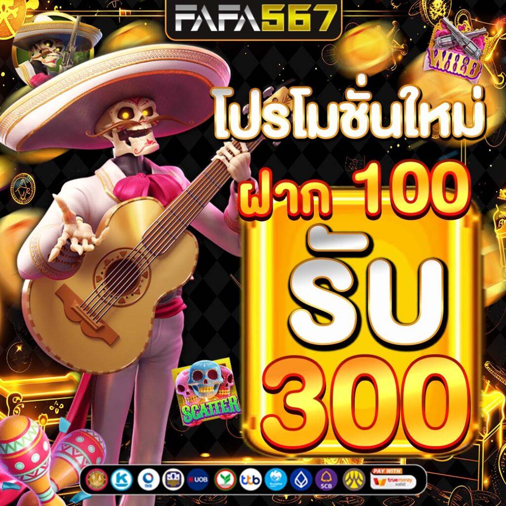 gmaxสล็อต เว็บตรง สล็อต ฝากถอนออโต้ ไม่ผ่านเอเย่นต์ 2026