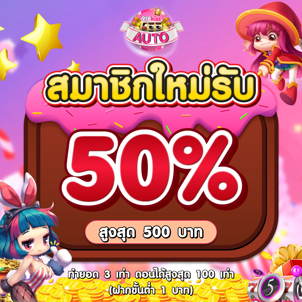 goatbet777 เว็บตรง สล็อต ฝากถอนออโต้ ไม่ผ่านเอเย่นต์ 2026