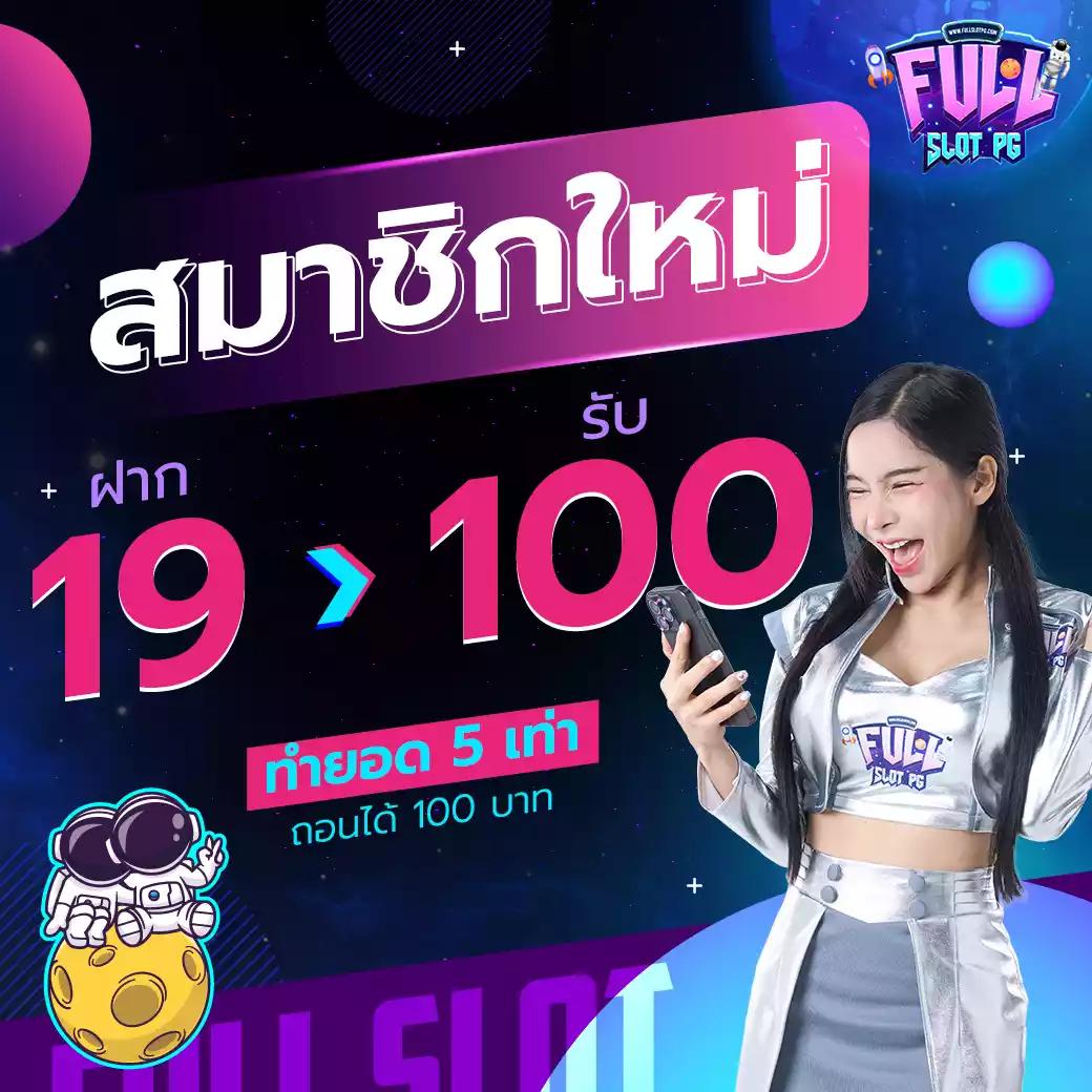 goatbet888เข้าสู่ระบบ เว็บตรง สล็อต ฝากถอนออโต้ ไม่ผ่านเอเย่นต์ 2026