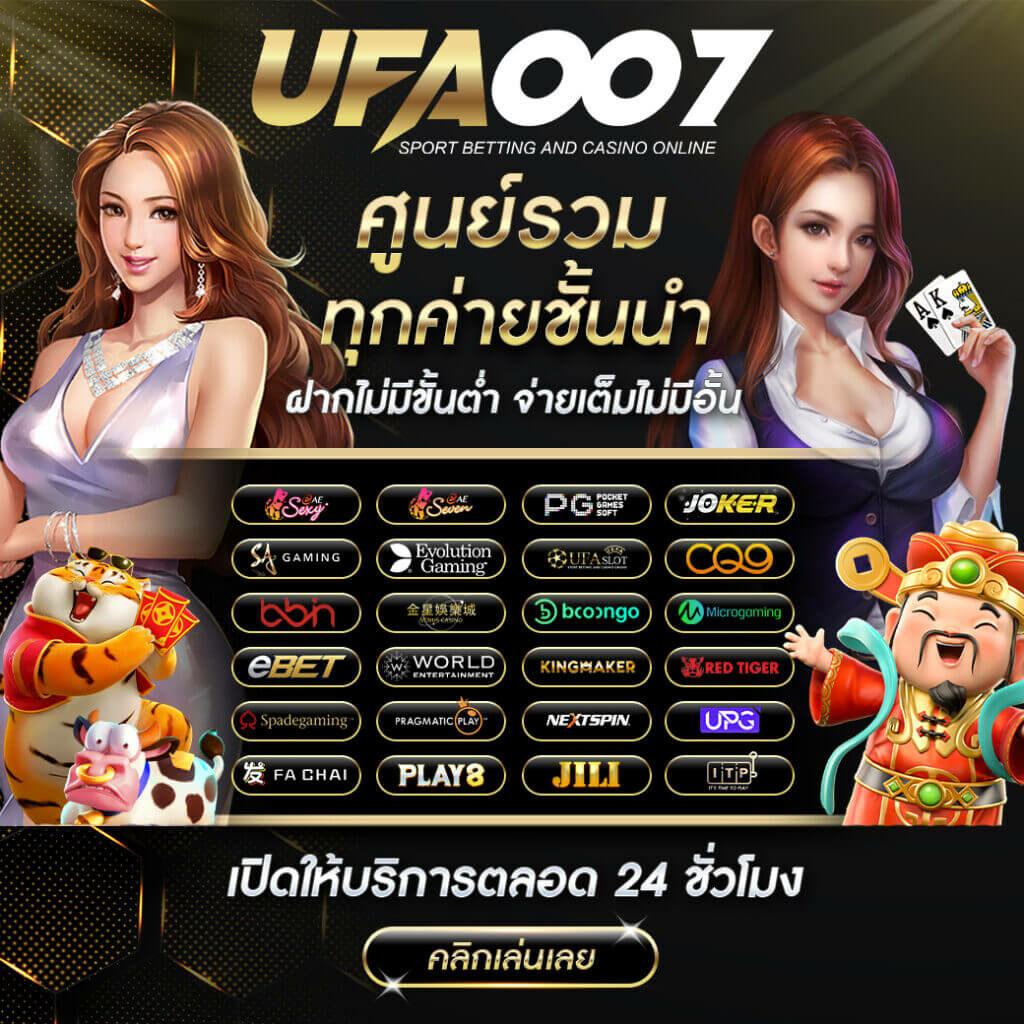 goatbet88 เว็บตรง สล็อต ฝากถอนออโต้ ไม่ผ่านเอเย่นต์ 2026