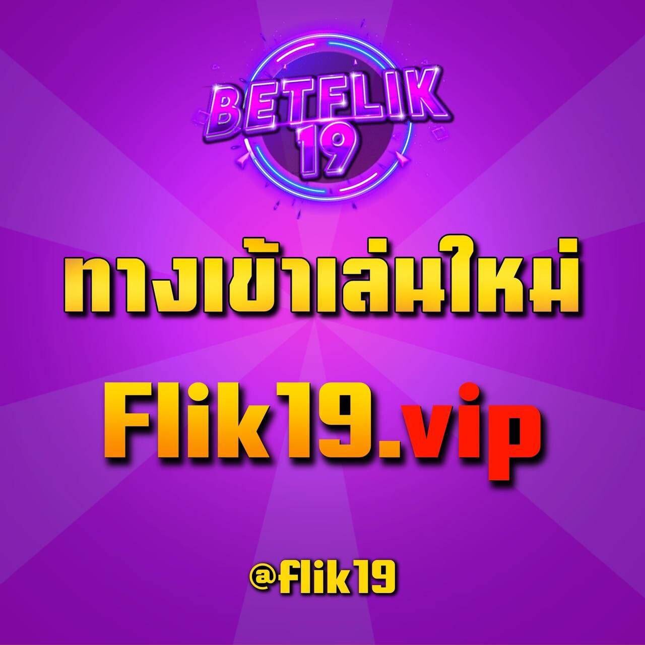 goatbet เว็บตรง สล็อต ฝากถอนออโต้ ไม่ผ่านเอเย่นต์ 2026