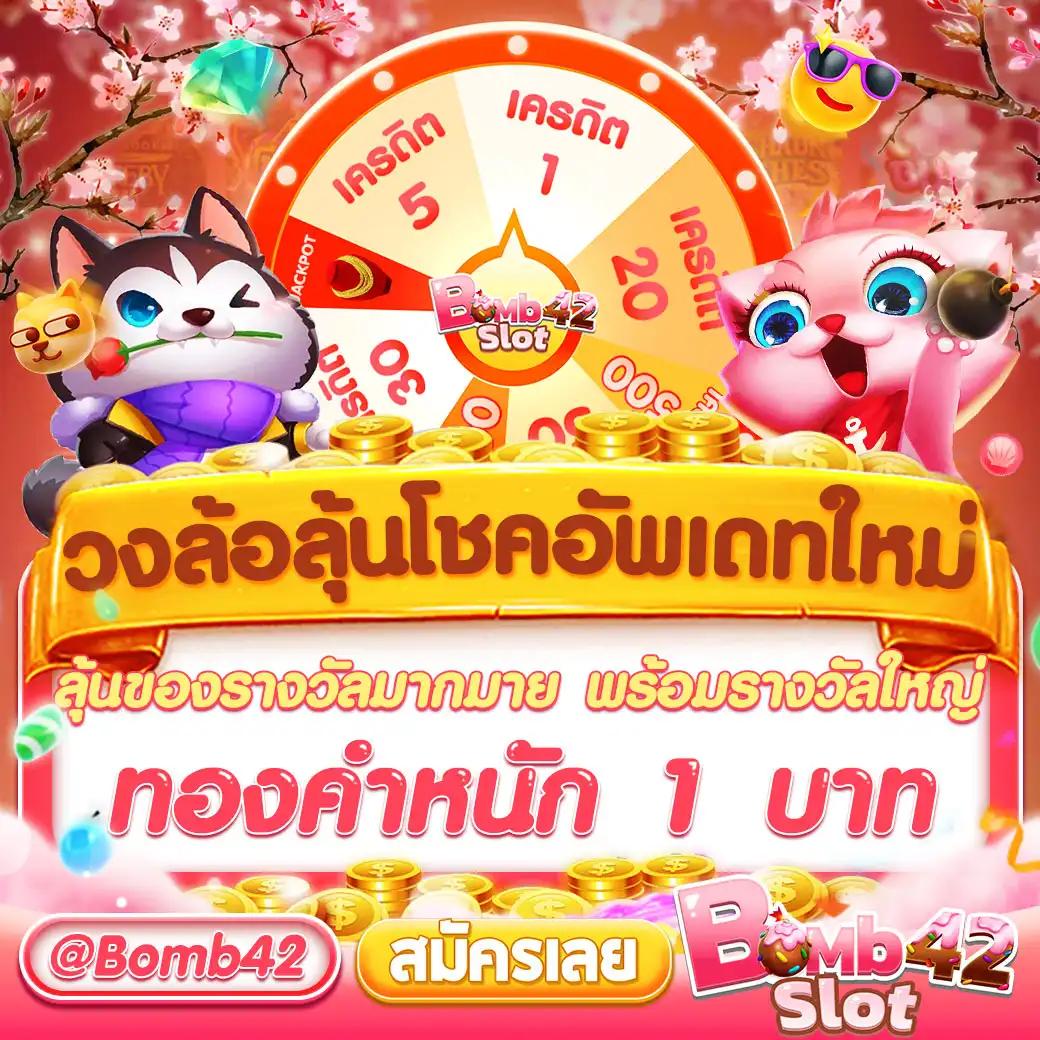 godhman เว็บตรง สล็อต ฝากถอนออโต้ ไม่ผ่านเอเย่นต์ 2026