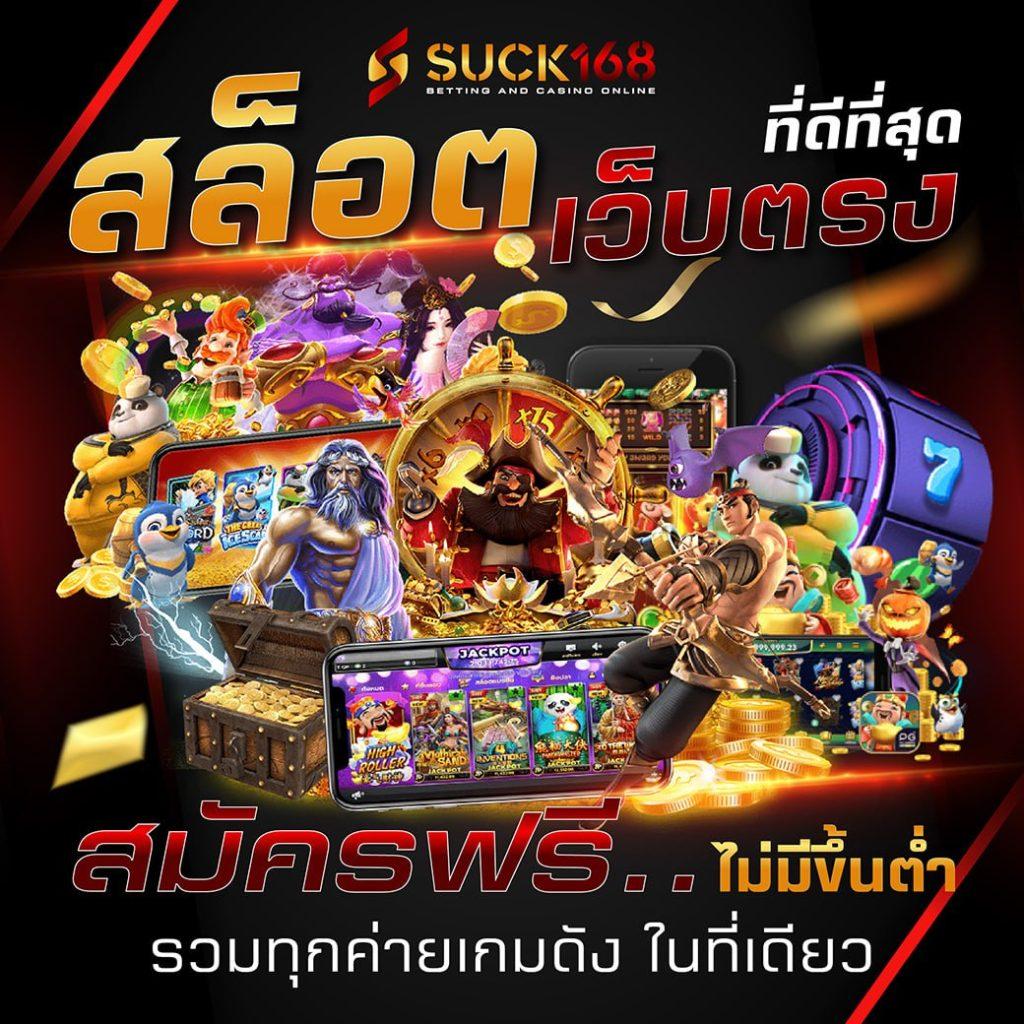 godplus เว็บตรง สล็อต ฝากถอนออโต้ ไม่ผ่านเอเย่นต์ 2026