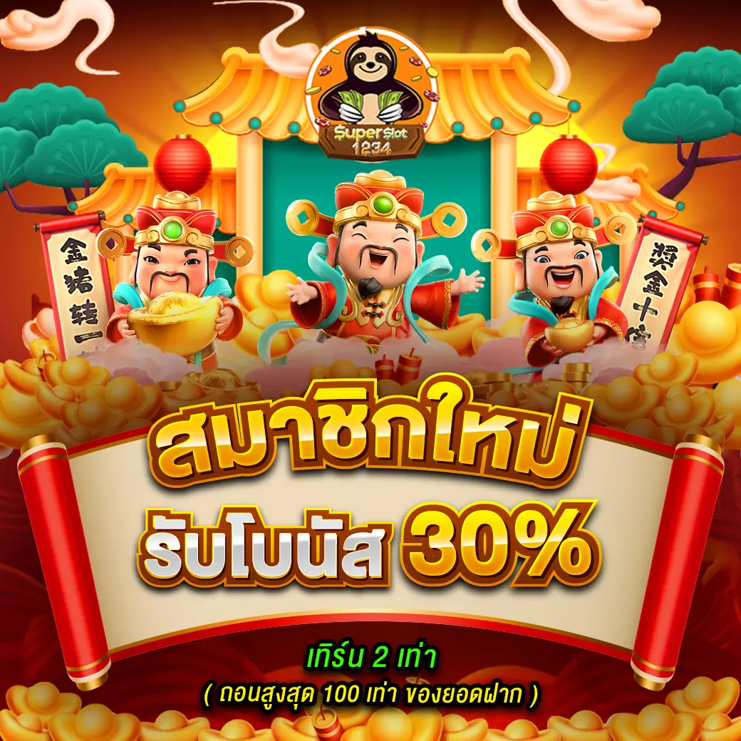 grand royal เว็บตรง สล็อต ฝากถอนออโต้ ไม่ผ่านเอเย่นต์ 2026