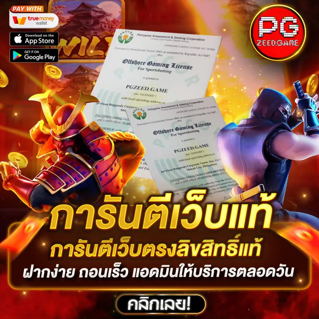 h24slot เว็บตรง สล็อต ฝากถอนออโต้ ไม่ผ่านเอเย่นต์ 2026