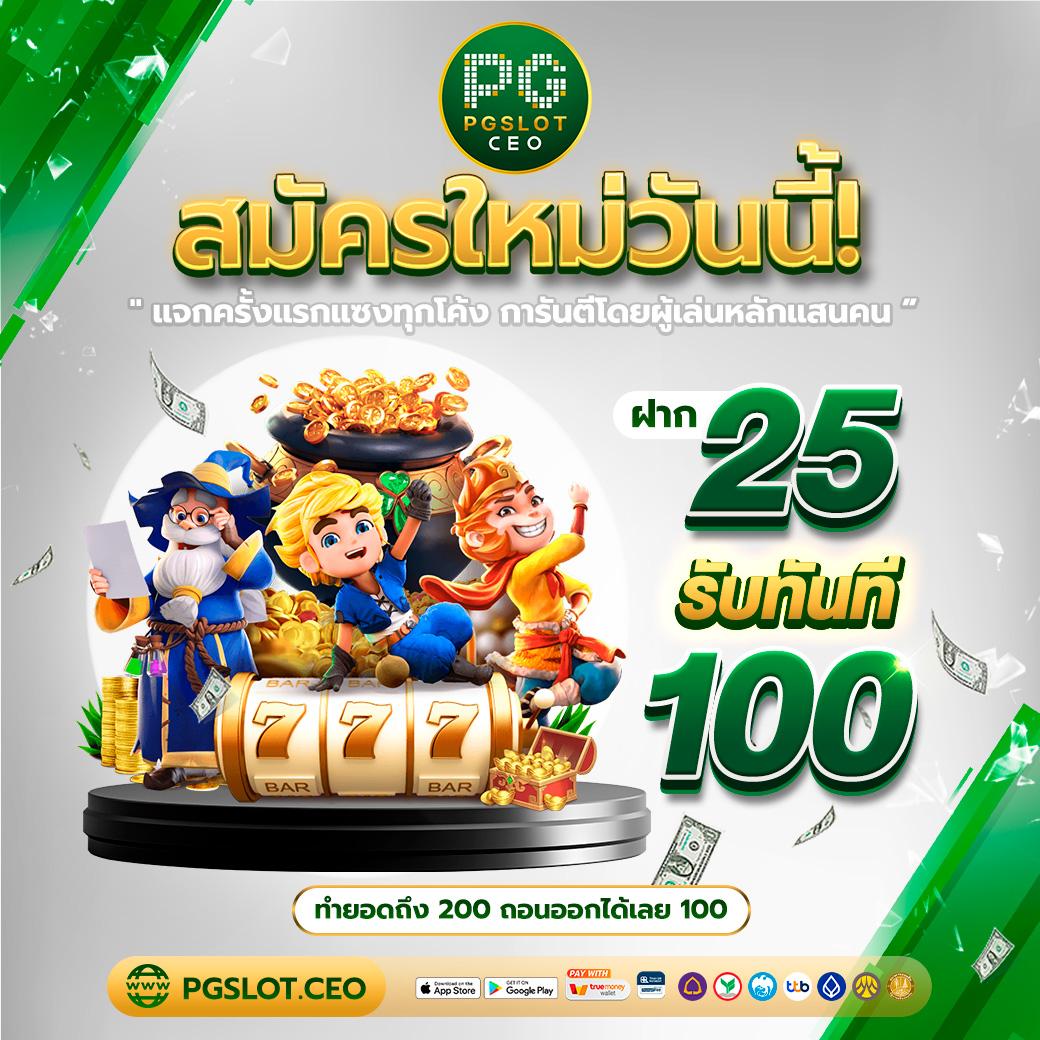 h25 com สล็อต เว็บตรง สล็อต ฝากถอนออโต้ ไม่ผ่านเอเย่นต์ 2026