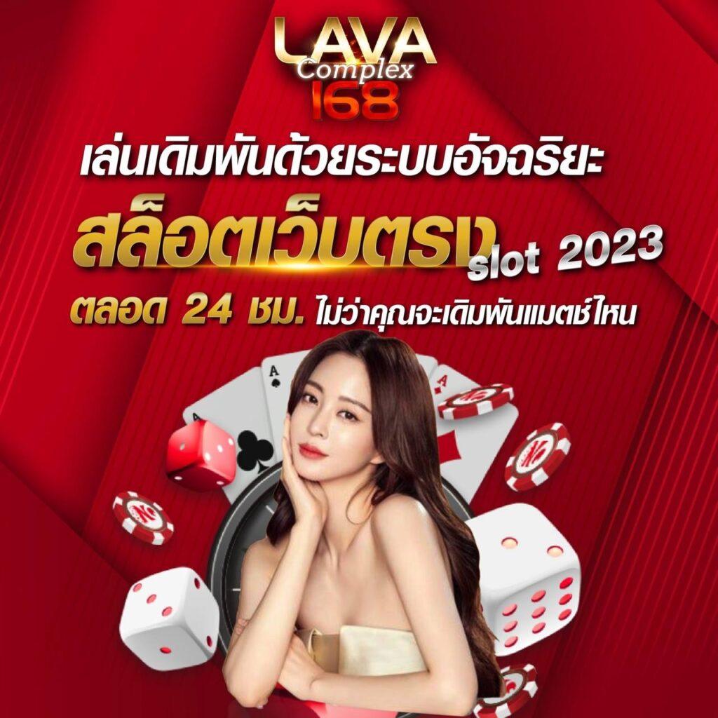 h25 thailand เว็บตรง สล็อต ฝากถอนออโต้ ไม่ผ่านเอเย่นต์ 2026