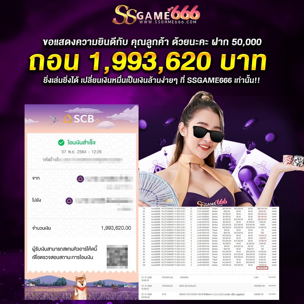 h25vip เว็บตรงสล็อต ฝากถอนออโต้ ไม่ผ่านเอเย่นต์ 2026