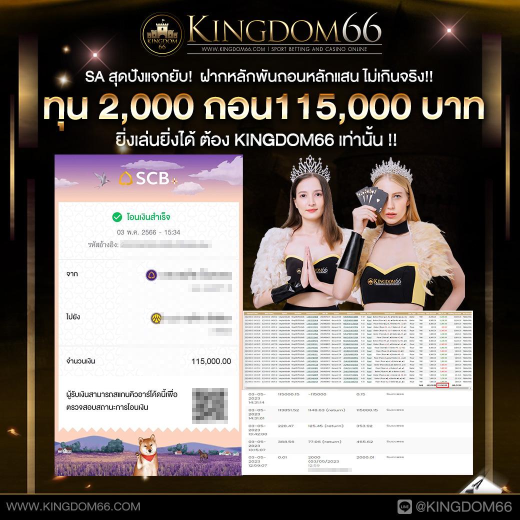 hang36 เว็บตรง สล็อต ฝากถอนออโต้ ไม่ผ่านเอเย่นต์ 2026