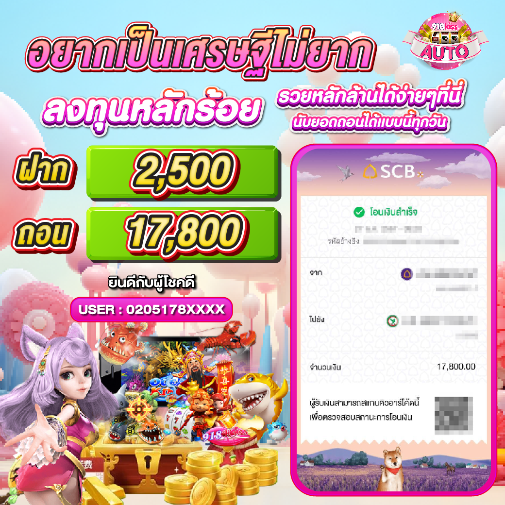 happyluke เว็บตรง สล็อต ฝากถอนออโต้ ไม่ผ่านเอเย่นต์ 2026