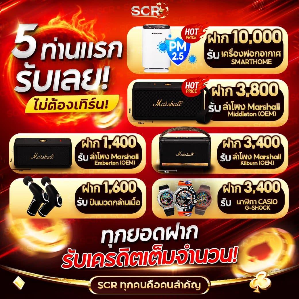 heng678 เว็บตรง สล็อต ฝากถอนออโต้ ไม่ผ่านเอเย่นต์ 2026