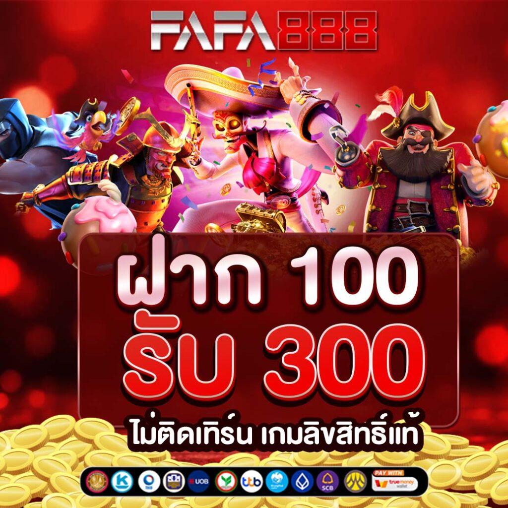 hihuay โกง เว็บตรงสล็อต ฝากถอนออโต้ ไม่ผ่านเอเย่นต์ 2026