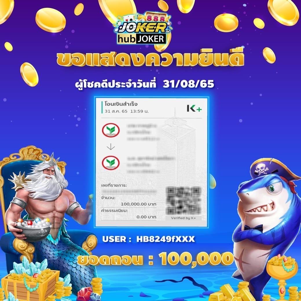 hit789 เว็บตรง สล็อต ฝากถอนออโต้ ไม่ผ่านเอเย่นต์ 2026
