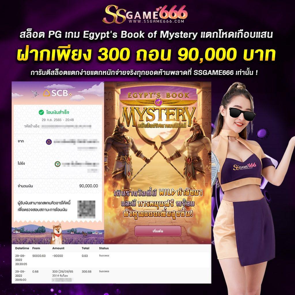 hotvip888 เว็บตรง สล็อต ฝากถอนออโต้ ไม่ผ่านเอเย่นต์ 2026