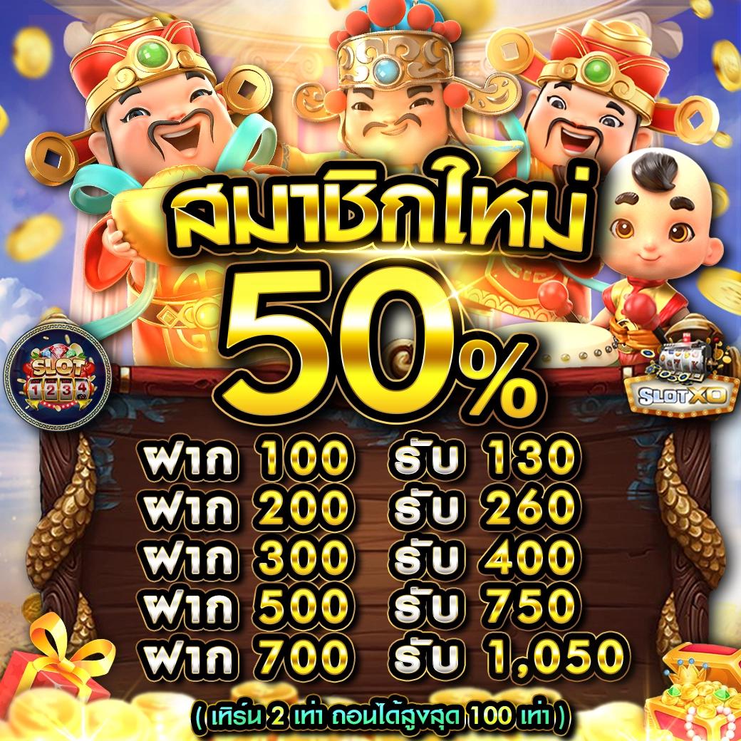 huay14cash สล็อต เว็บตรง ฝากถอนออโต้ ไม่ผ่านเอเย่นต์ 2026